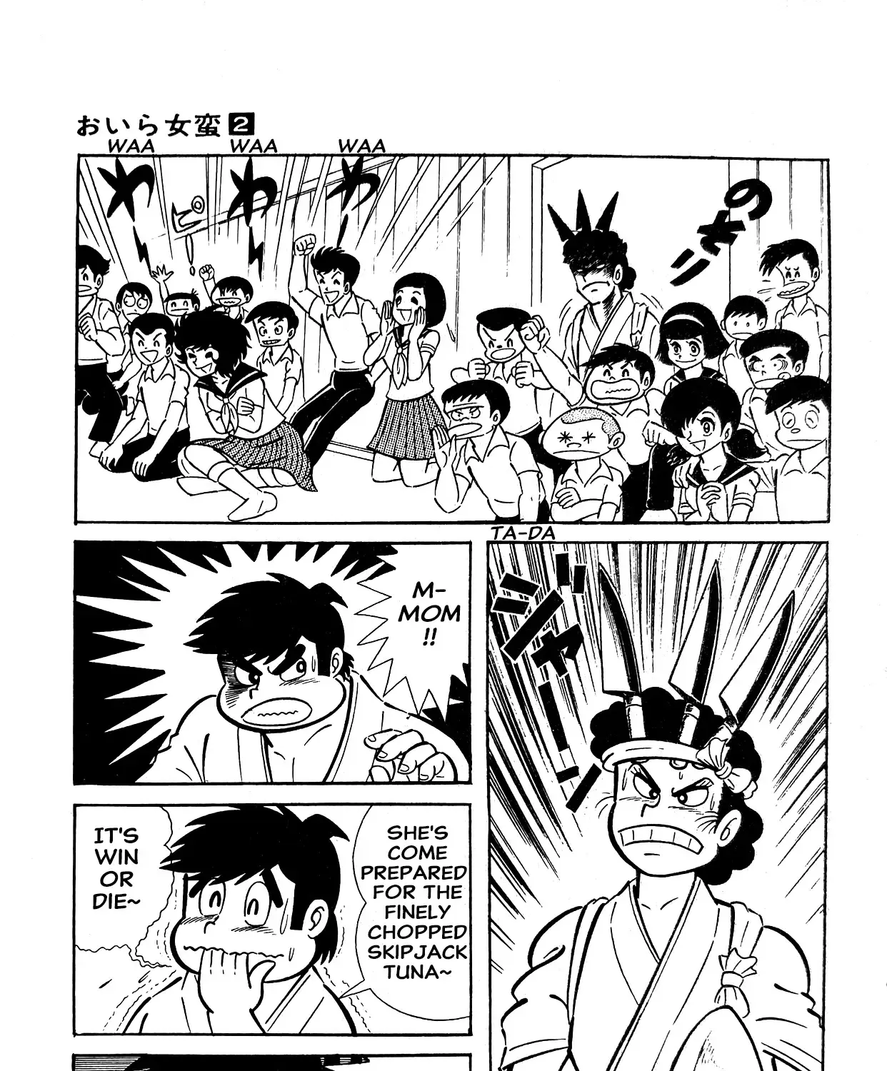 I Am Sukeban Zinmanga X Chapter 5 Page 53
