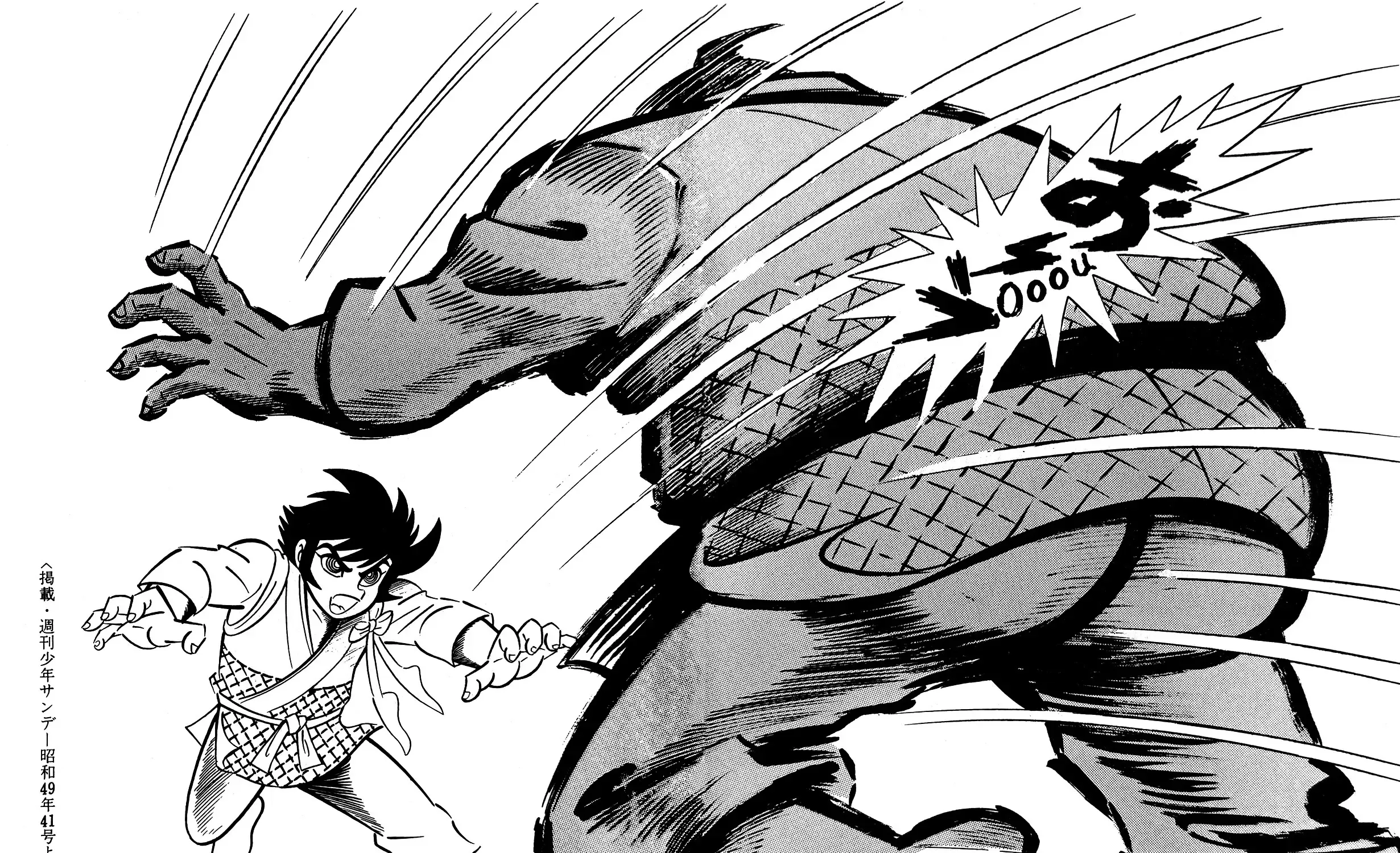 I Am Sukeban Zinmanga X Chapter 5 Page 55
