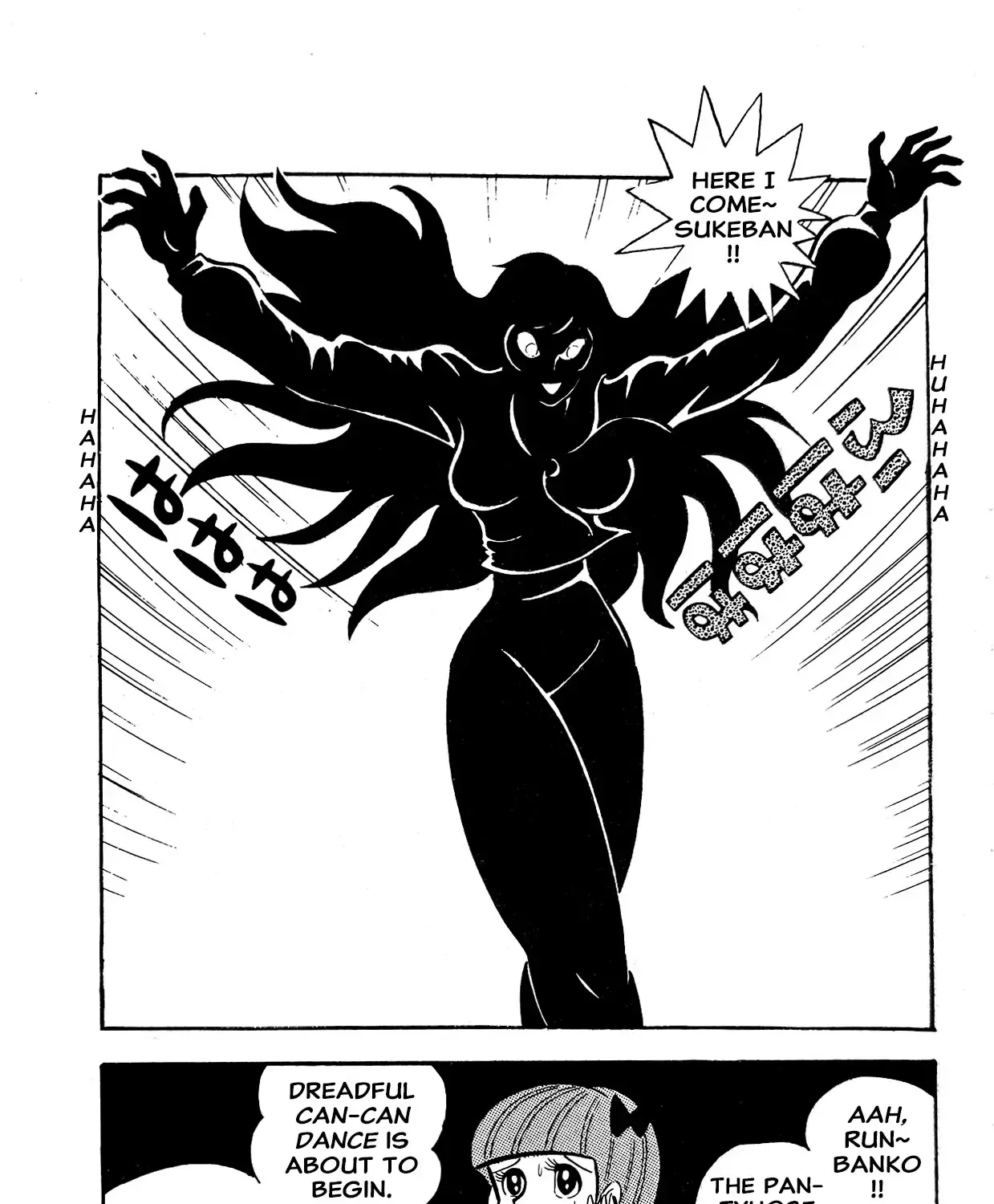 I Am Sukeban Zinmanga X Chapter 3 Page 75