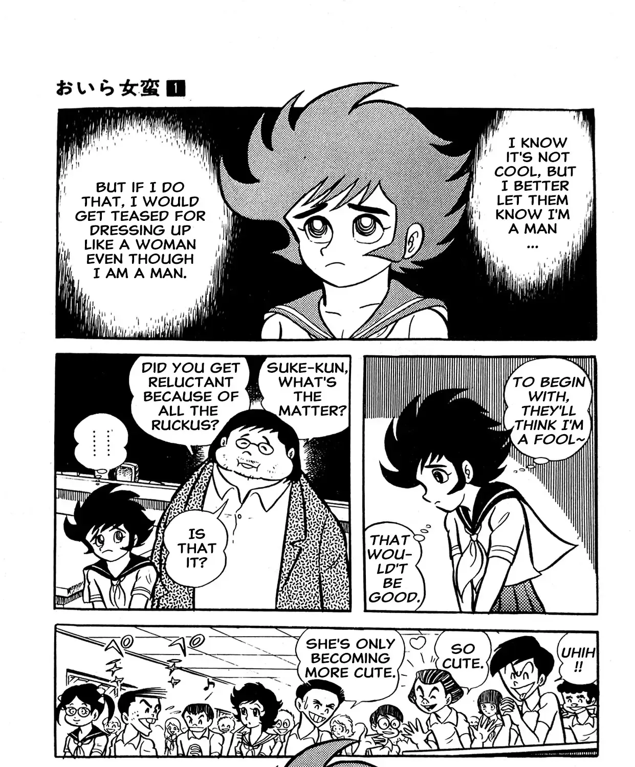 I Am Sukeban Zinmanga X Chapter 2 Page 39