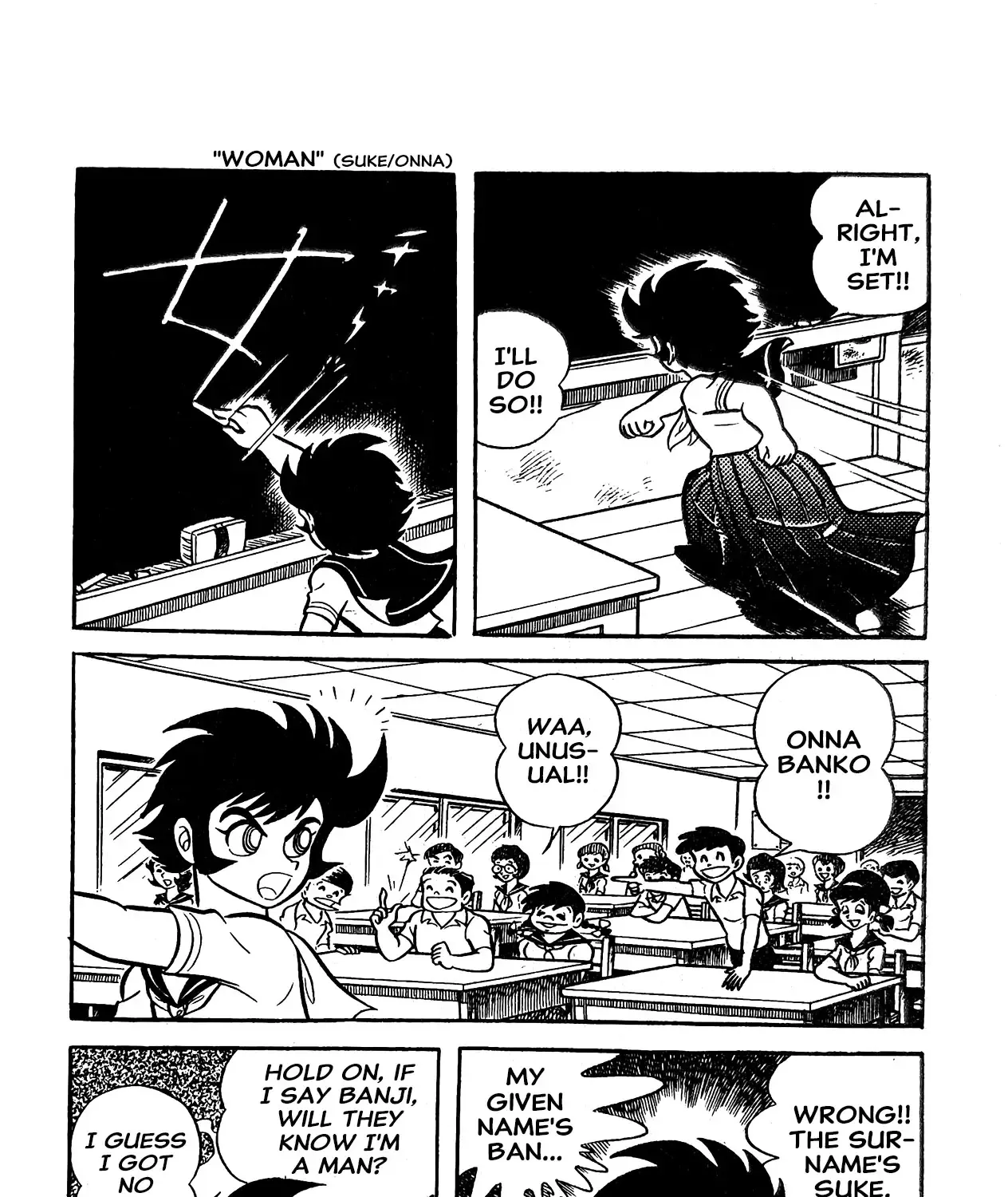 I Am Sukeban Zinmanga X Chapter 2 Page 41