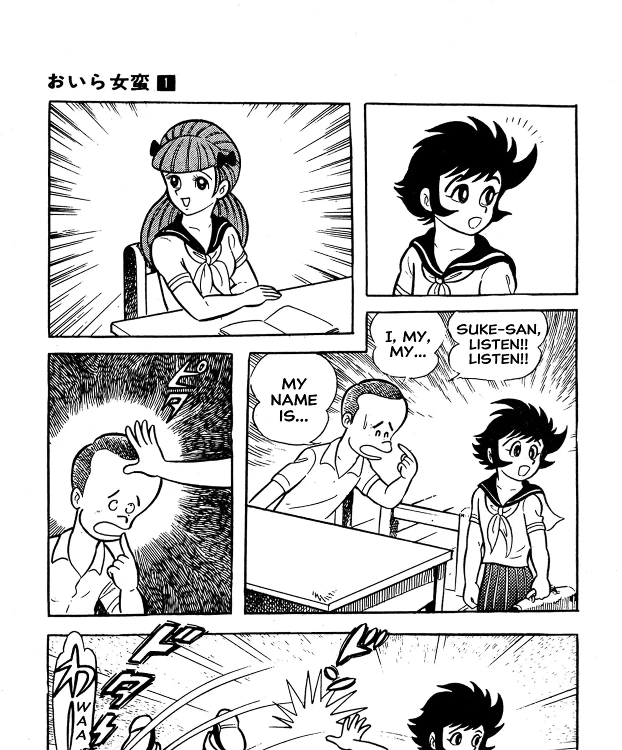 I Am Sukeban Zinmanga X Chapter 2 Page 51