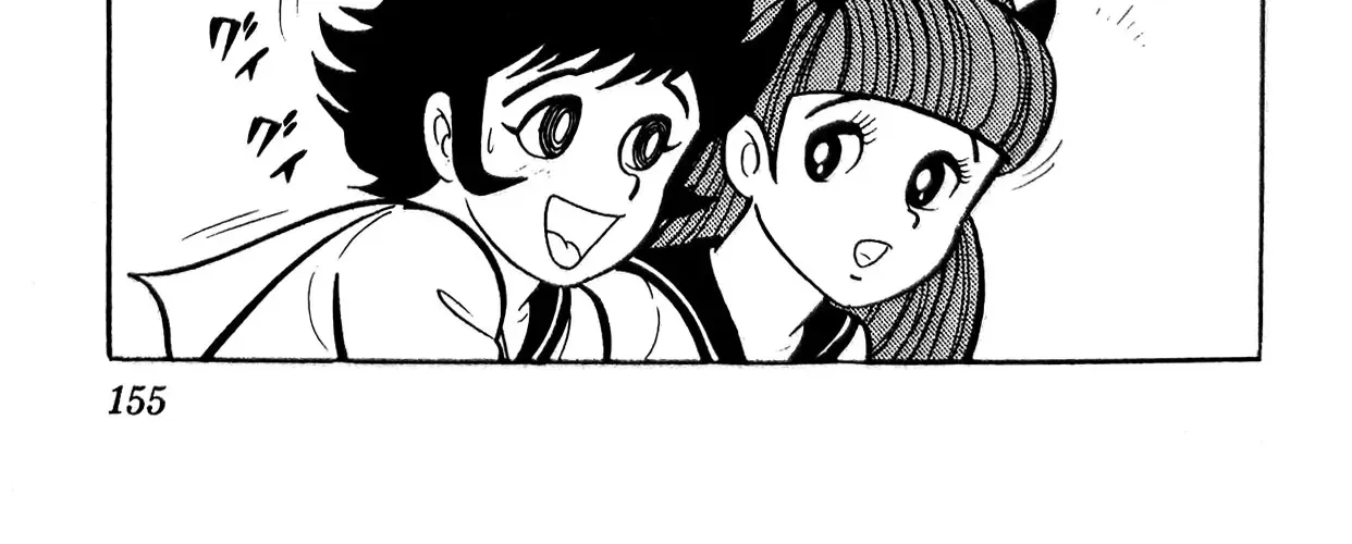 I Am Sukeban Zinmanga X Chapter 2 Page 56