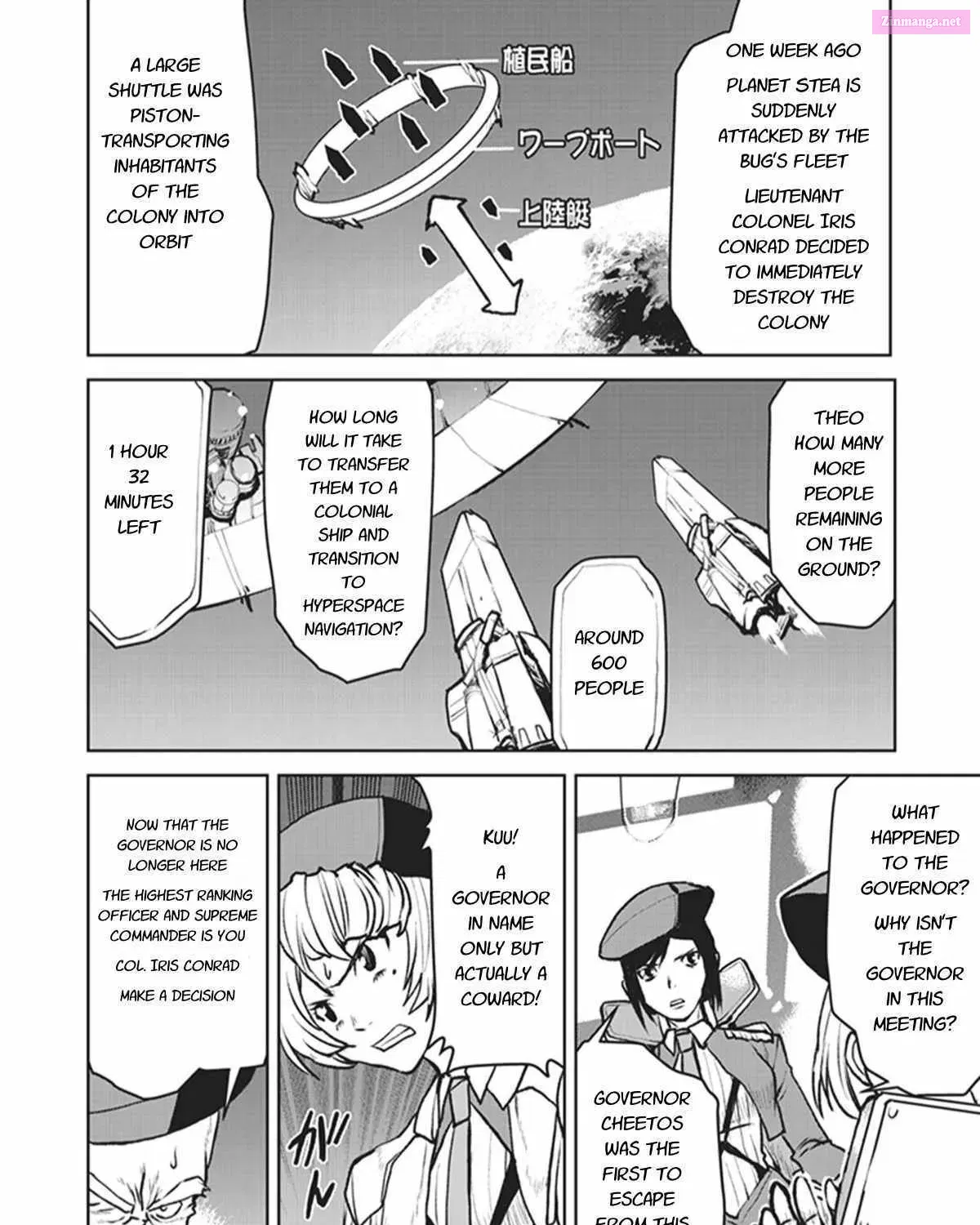 Kouchuugun Shikan Boukensha ni Naru Zinmanga X Chapter 5 Page 7