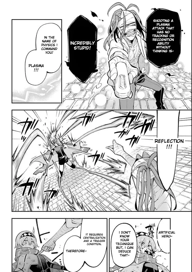 Eiyuu Kyoushitsu Zinmanga X Chapter 17 Page 24