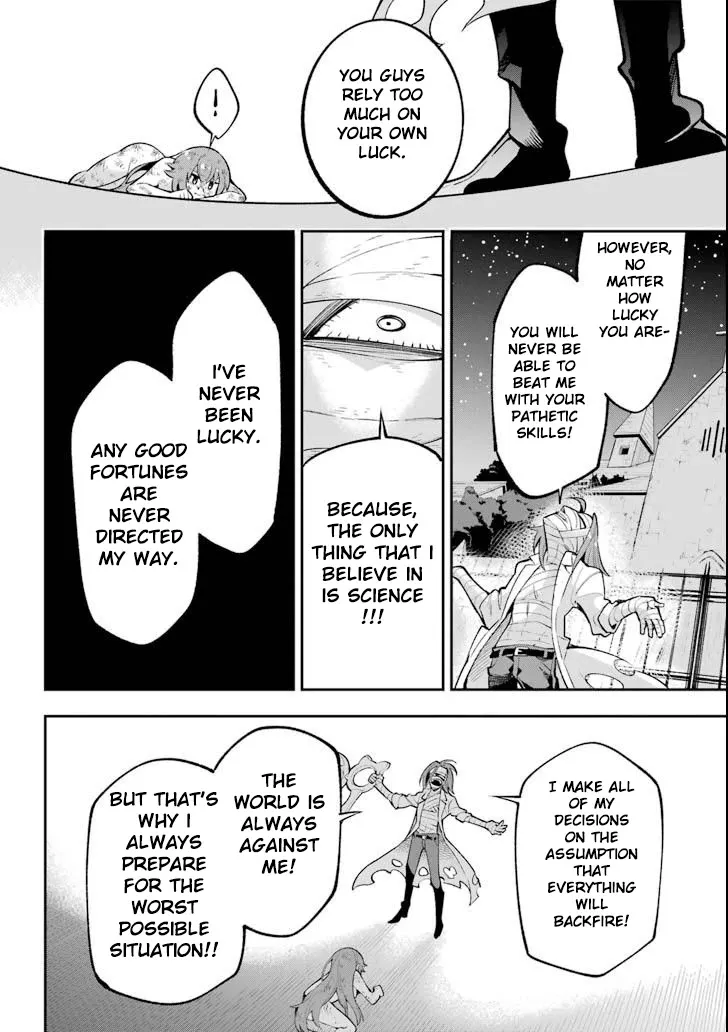 Eiyuu Kyoushitsu Zinmanga X Chapter 17 Page 32