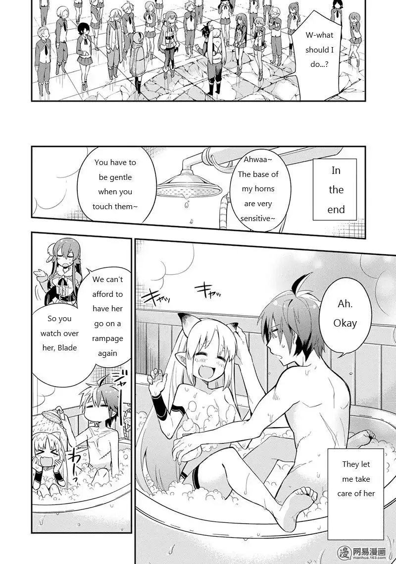 Eiyuu Kyoushitsu Zinmanga X Chapter 3.1 Page 16