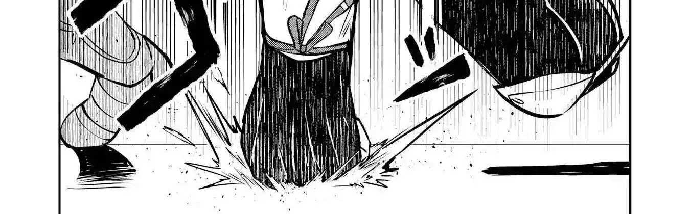 Fuun Kara no Saikyou Otoko Zinmanga X Chapter 29 Page 30