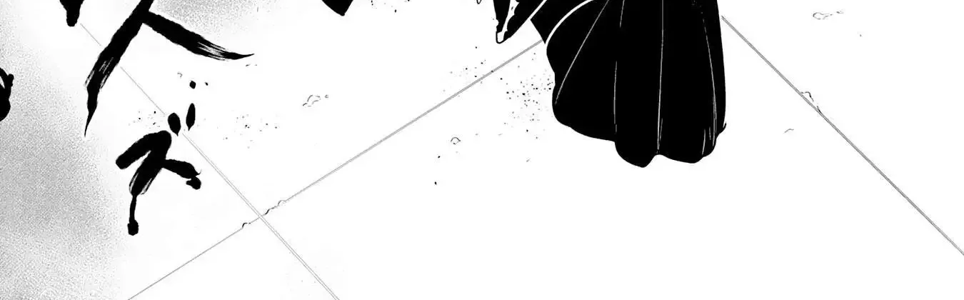 Fuun Kara no Saikyou Otoko Zinmanga X Chapter 27 Page 56