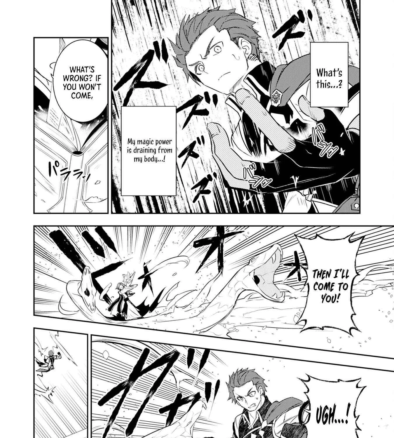 Fuun Kara no Saikyou Otoko Zinmanga X Chapter 26 Page 9