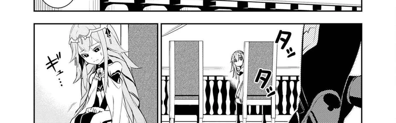 Fuun Kara no Saikyou Otoko Zinmanga X Chapter 26 Page 30
