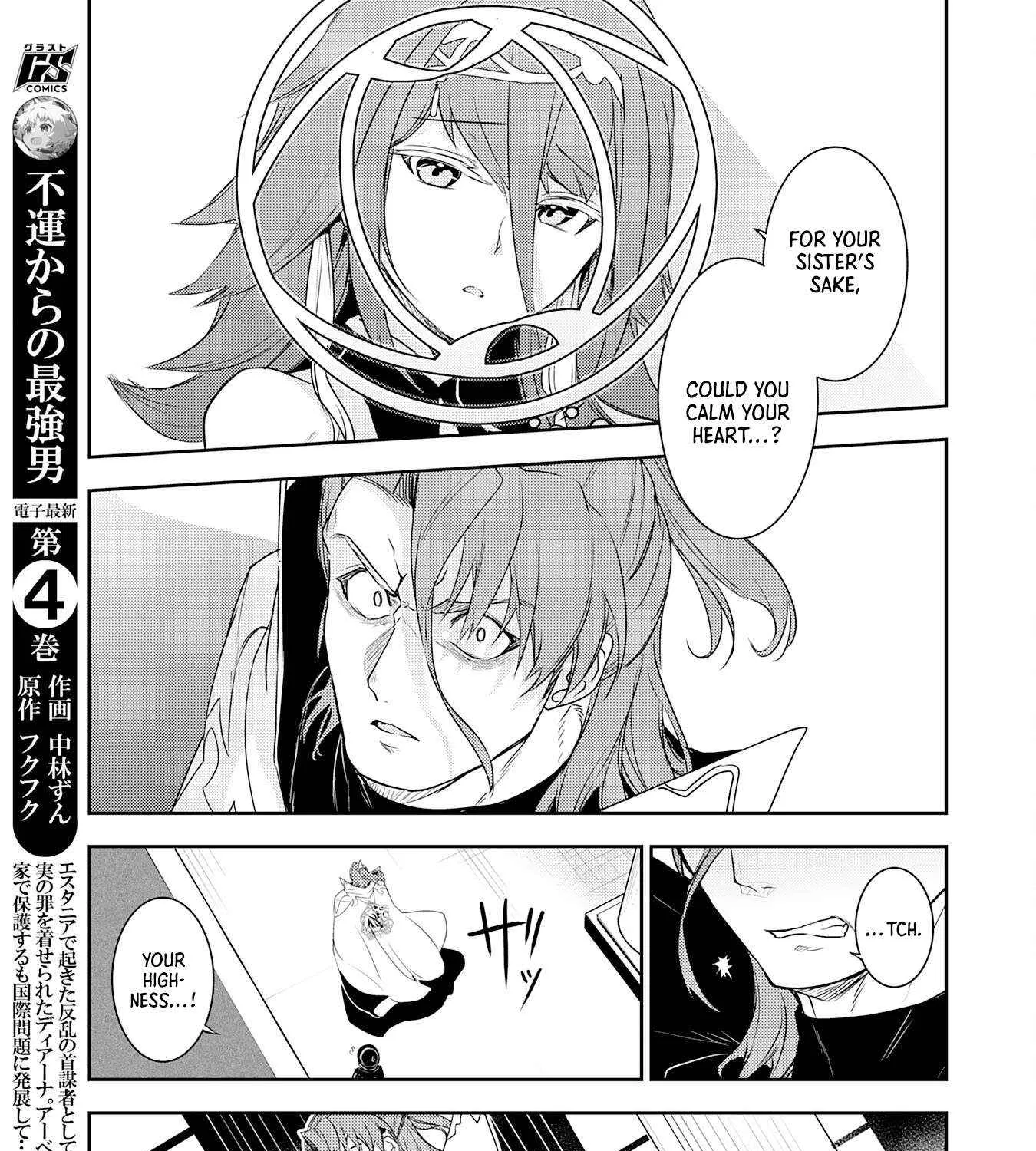 Fuun Kara no Saikyou Otoko Zinmanga X Chapter 25 Page 11
