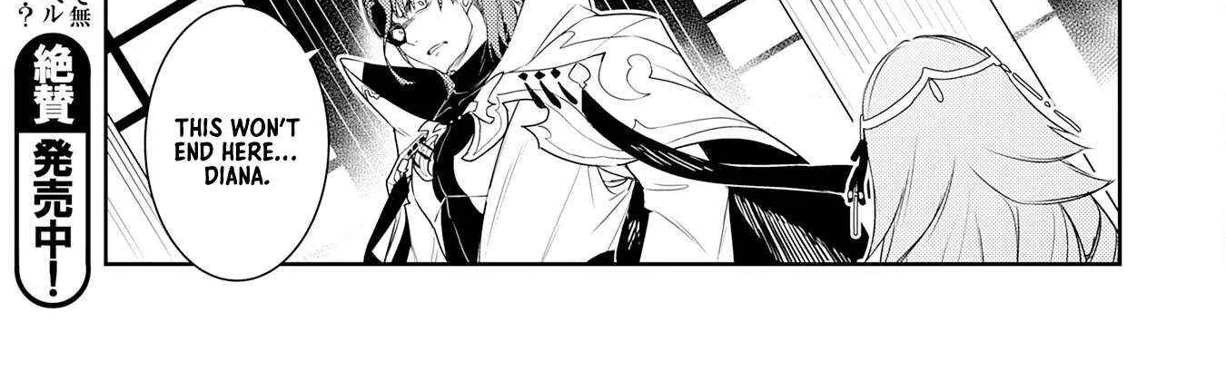 Fuun Kara no Saikyou Otoko Zinmanga X Chapter 25 Page 12