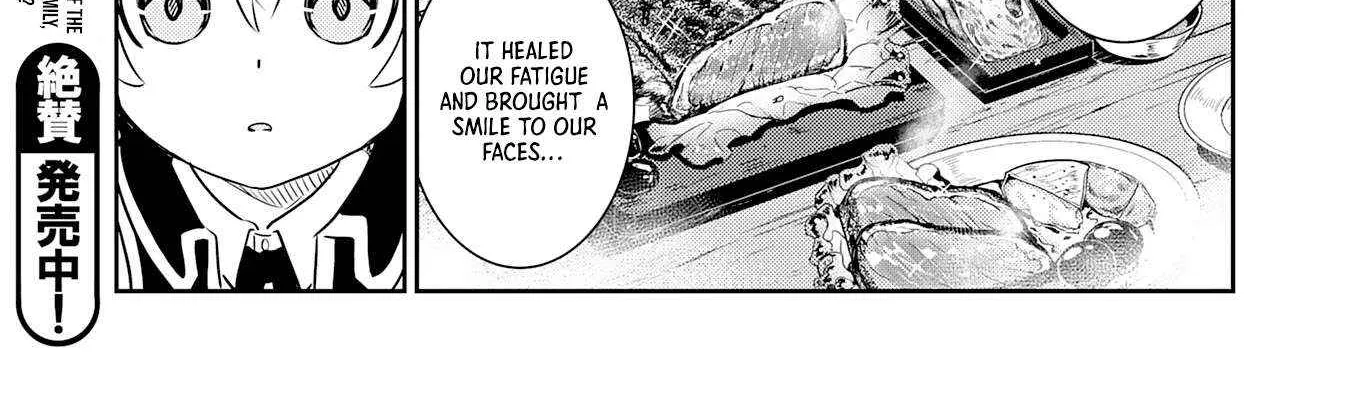Fuun Kara no Saikyou Otoko Zinmanga X Chapter 23 Page 16