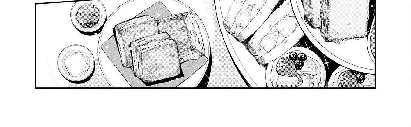 Fuun Kara no Saikyou Otoko Zinmanga X Chapter 23 Page 22