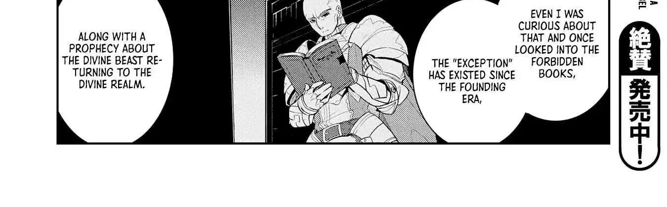 Fuun Kara no Saikyou Otoko Zinmanga X Chapter 22 Page 51