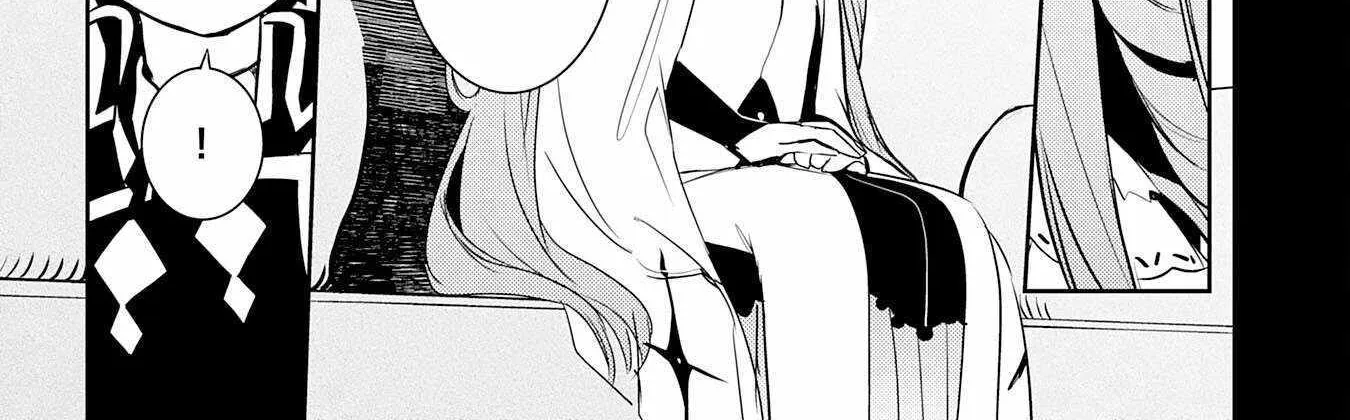 Fuun Kara no Saikyou Otoko Zinmanga X Chapter 21 Page 16