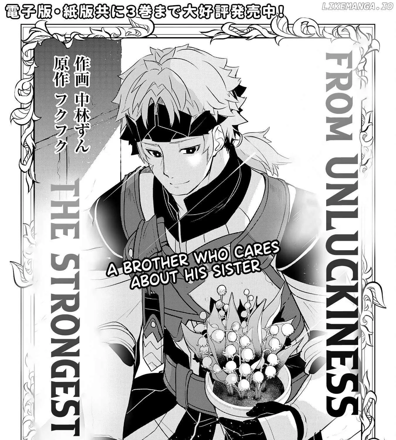 Fuun Kara no Saikyou Otoko Zinmanga X Chapter 18 Page 4