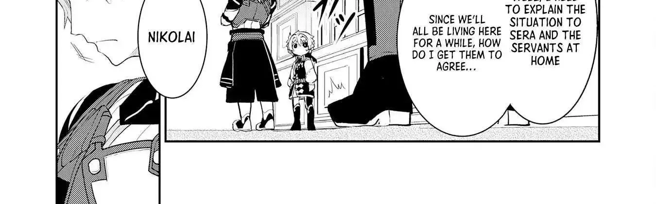 Fuun Kara no Saikyou Otoko Zinmanga X Chapter 18 Page 25