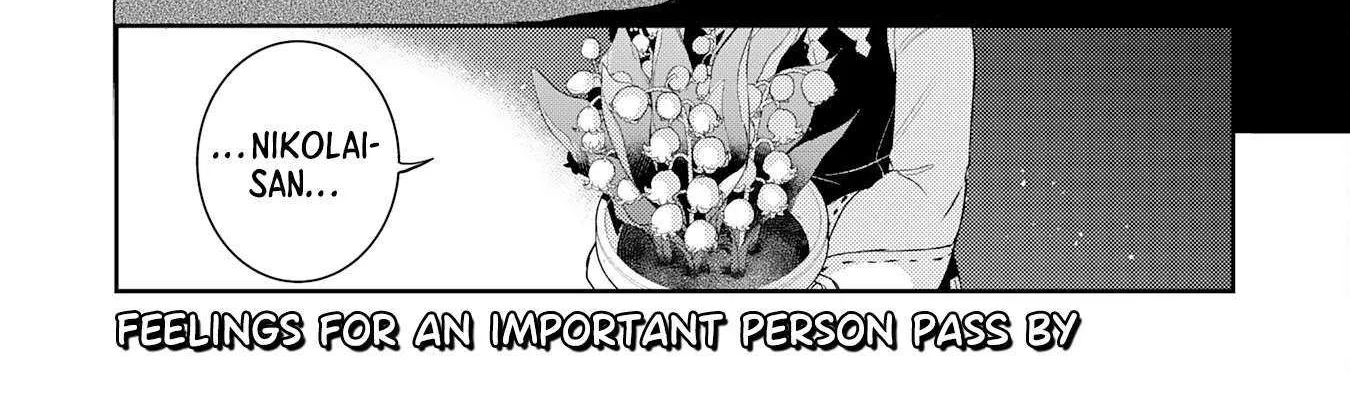 Fuun Kara no Saikyou Otoko Zinmanga X Chapter 18 Page 67
