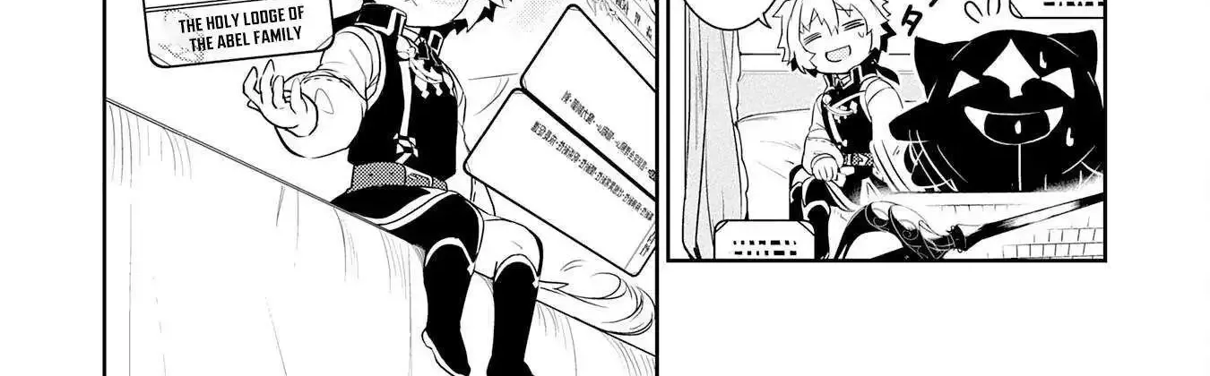 Fuun Kara no Saikyou Otoko Zinmanga X Chapter 17 Page 19