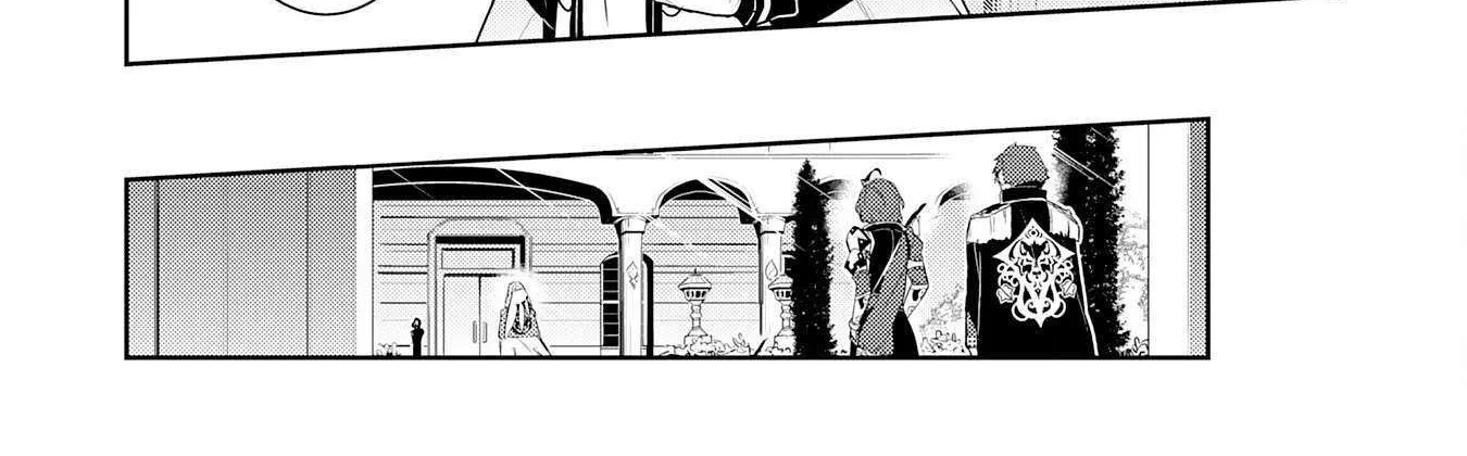 Fuun Kara no Saikyou Otoko Zinmanga X Chapter 17 Page 59