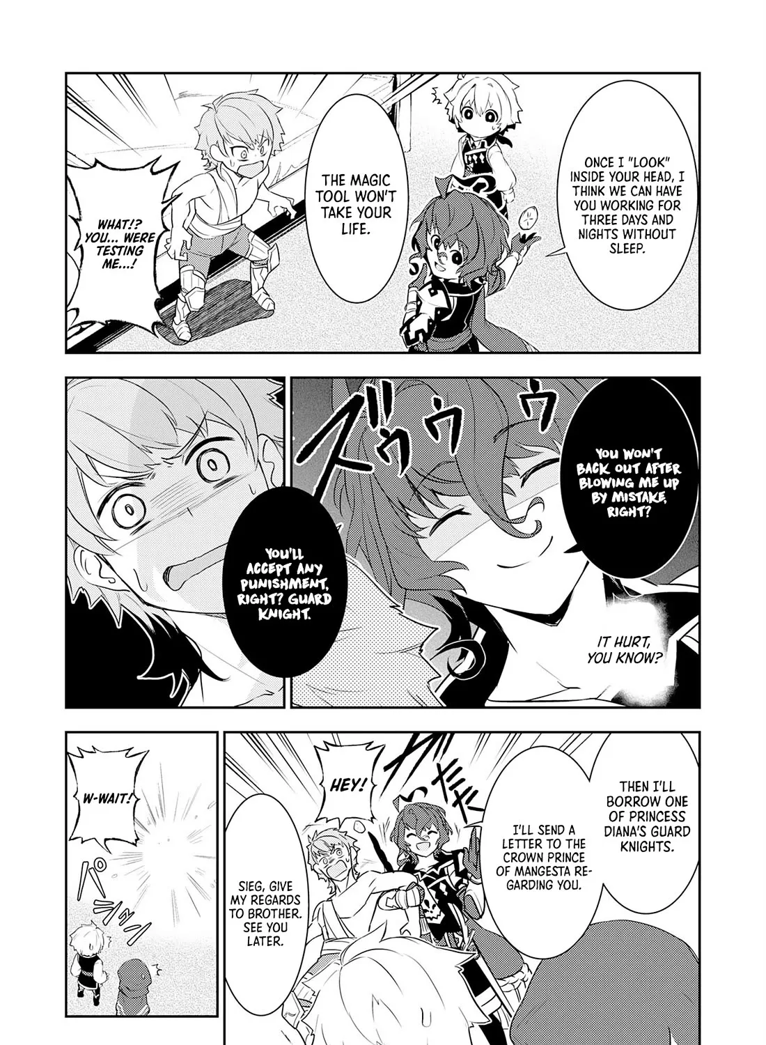 Fuun Kara no Saikyou Otoko Zinmanga X Chapter 16 Page 52