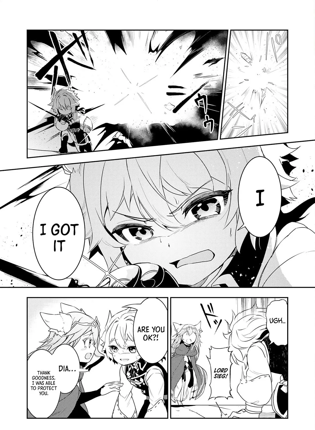 Fuun Kara no Saikyou Otoko Zinmanga X Chapter 14 Page 52