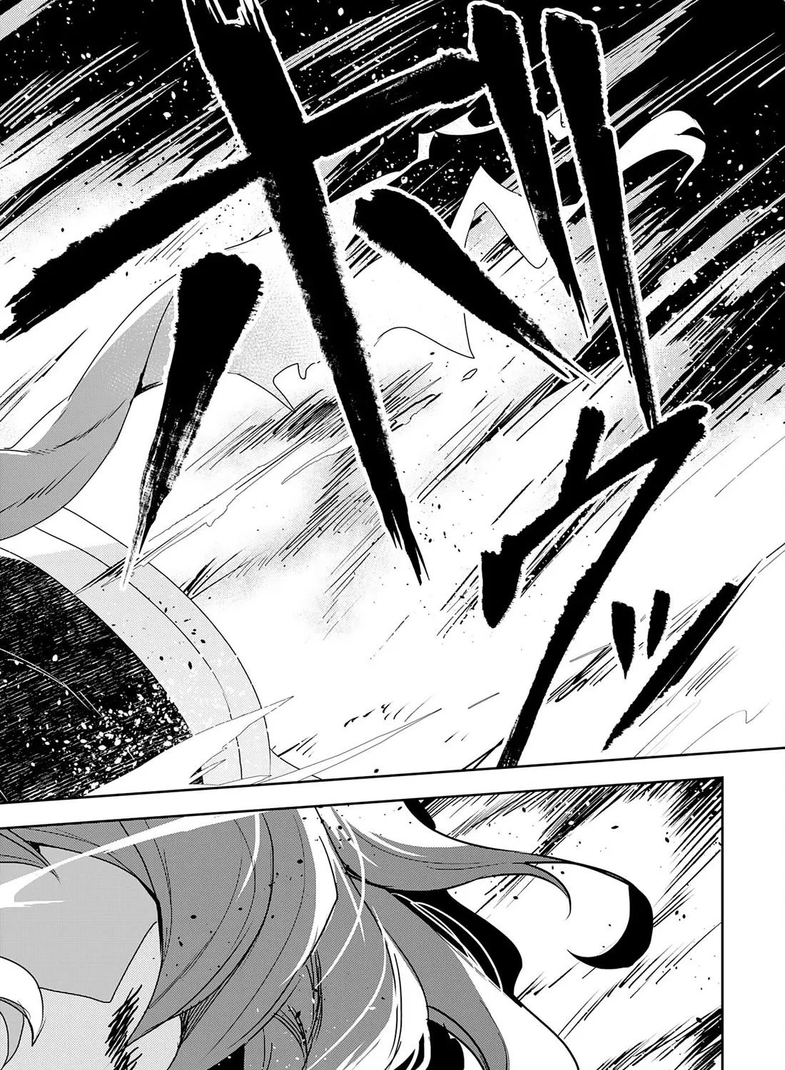 Fuun Kara no Saikyou Otoko Zinmanga X Chapter 14 Page 60