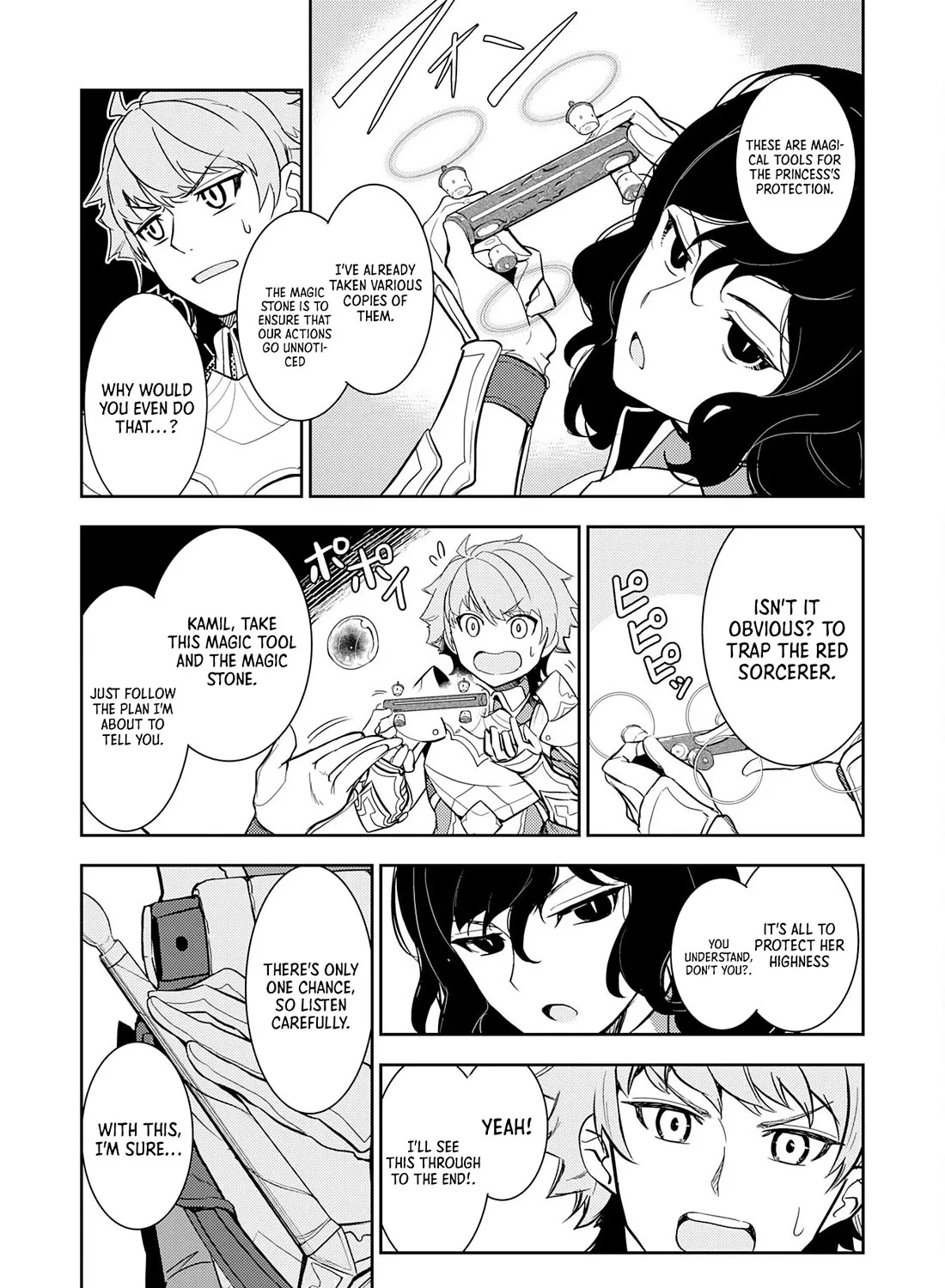 Fuun Kara no Saikyou Otoko Zinmanga X Chapter 12 Page 62
