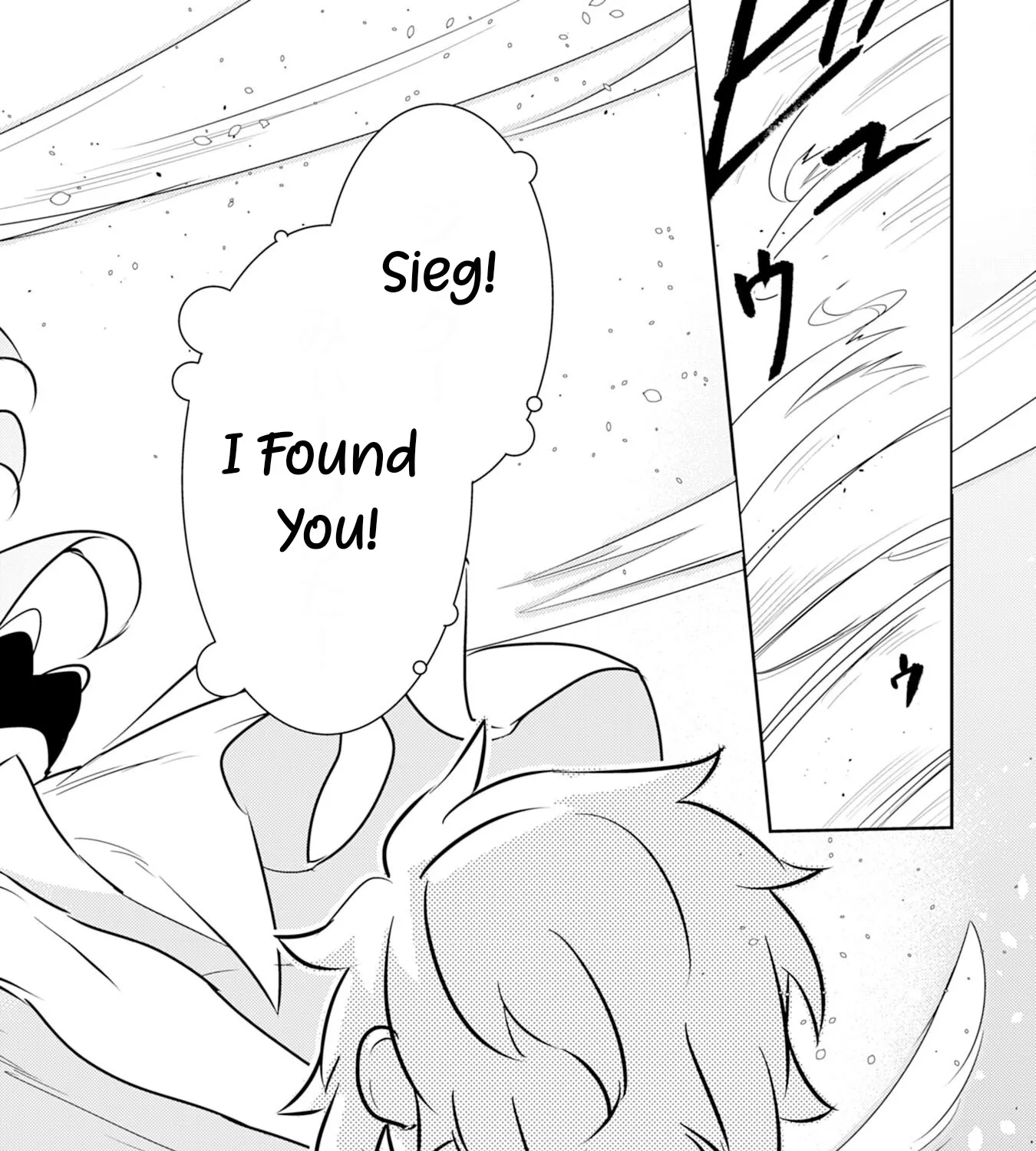 Fuun Kara no Saikyou Otoko Zinmanga X Chapter 9 Page 33