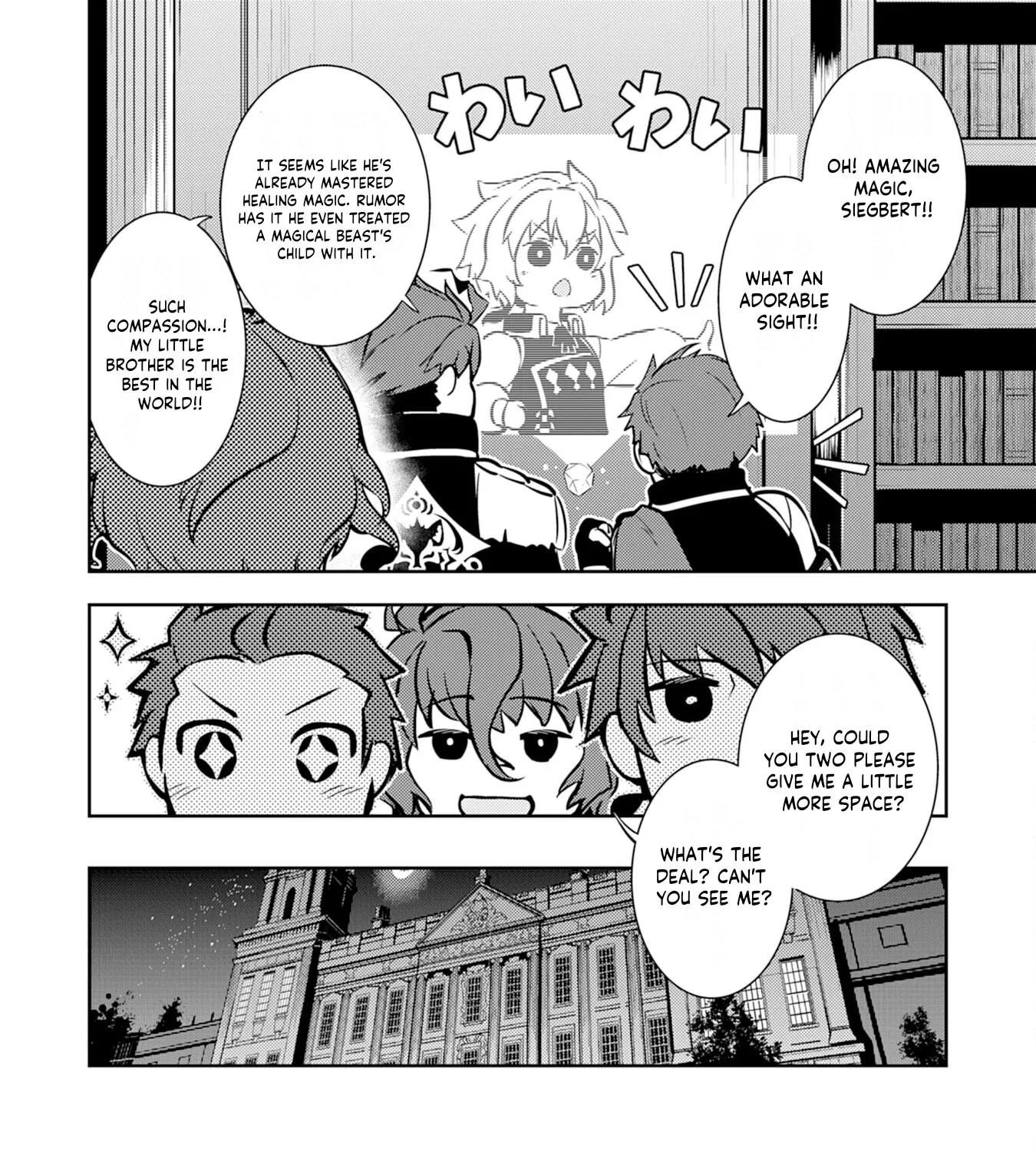 Fuun Kara no Saikyou Otoko Zinmanga X Chapter 8 Page 21