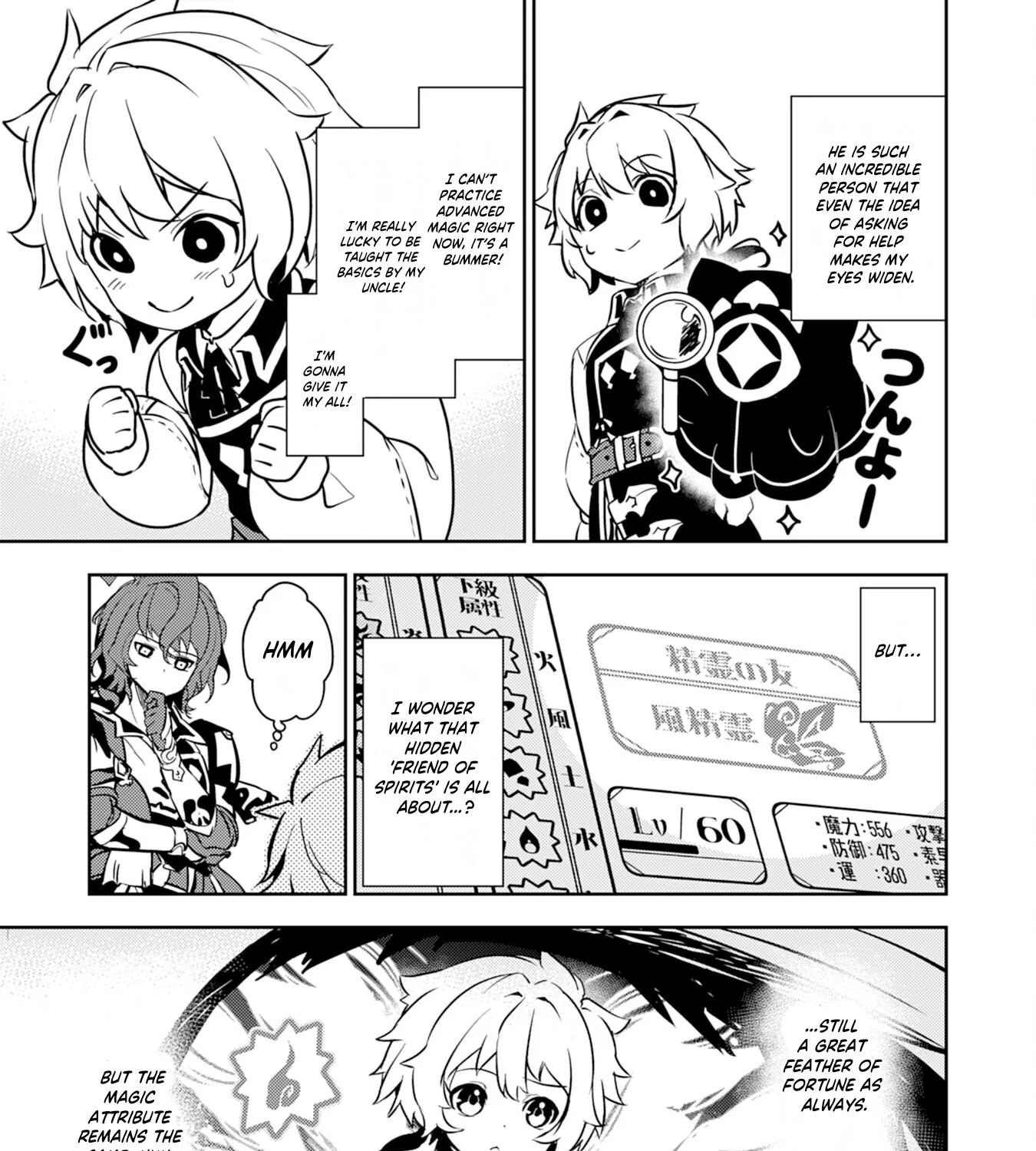 Fuun Kara no Saikyou Otoko Zinmanga X Chapter 8 Page 25