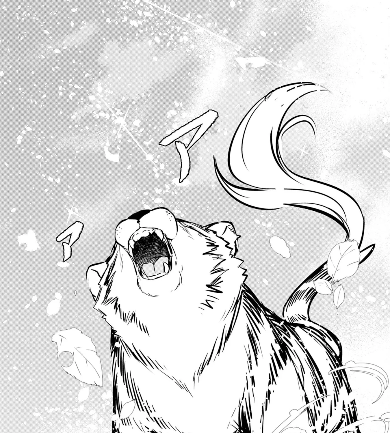 Fuun Kara no Saikyou Otoko Zinmanga X Chapter 8 Page 55