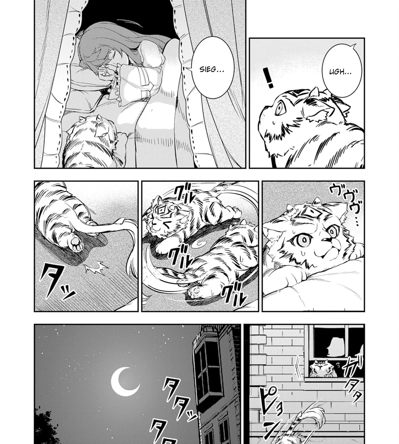 Fuun Kara no Saikyou Otoko Zinmanga X Chapter 7 Page 12