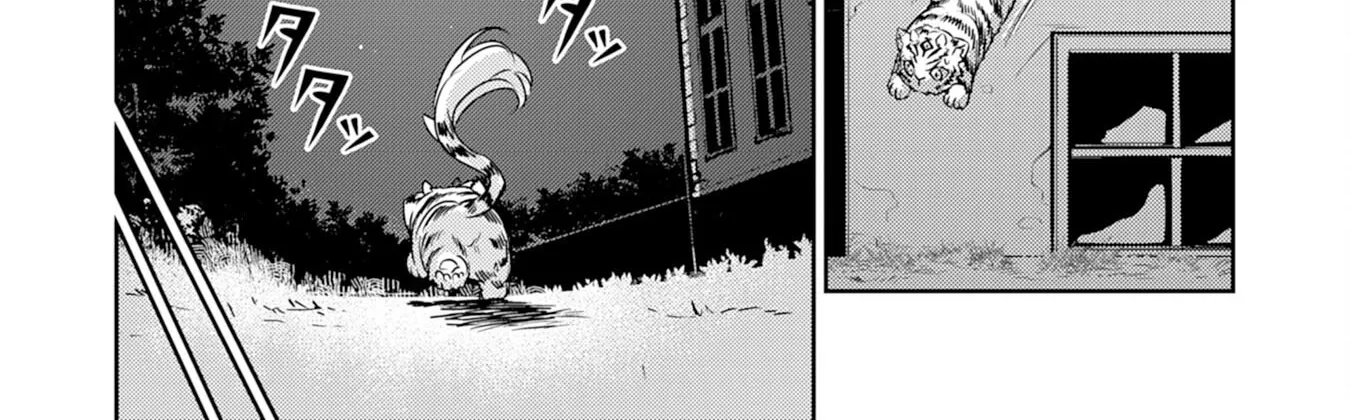 Fuun Kara no Saikyou Otoko Zinmanga X Chapter 7 Page 13