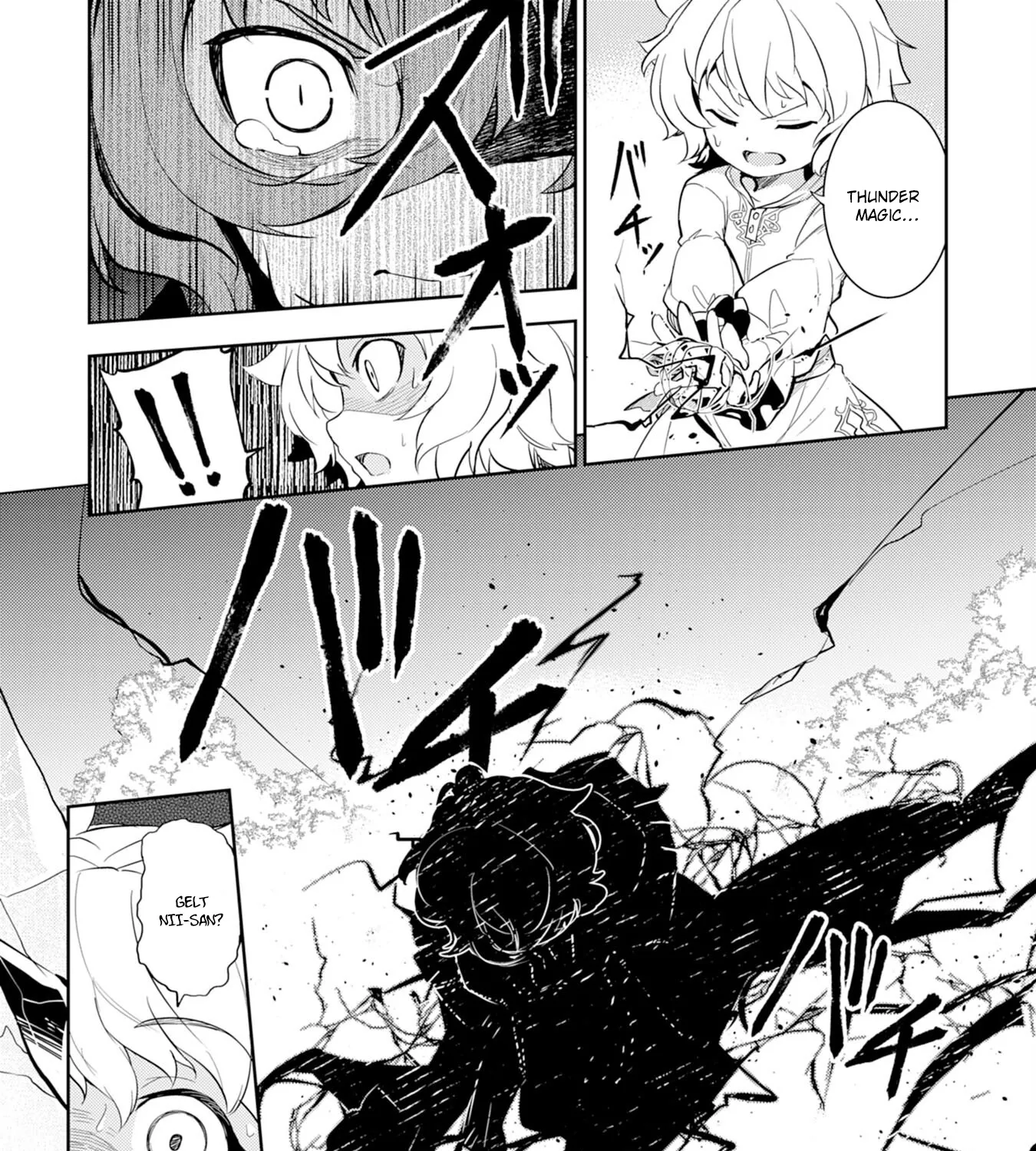 Fuun Kara no Saikyou Otoko Zinmanga X Chapter 7 Page 18