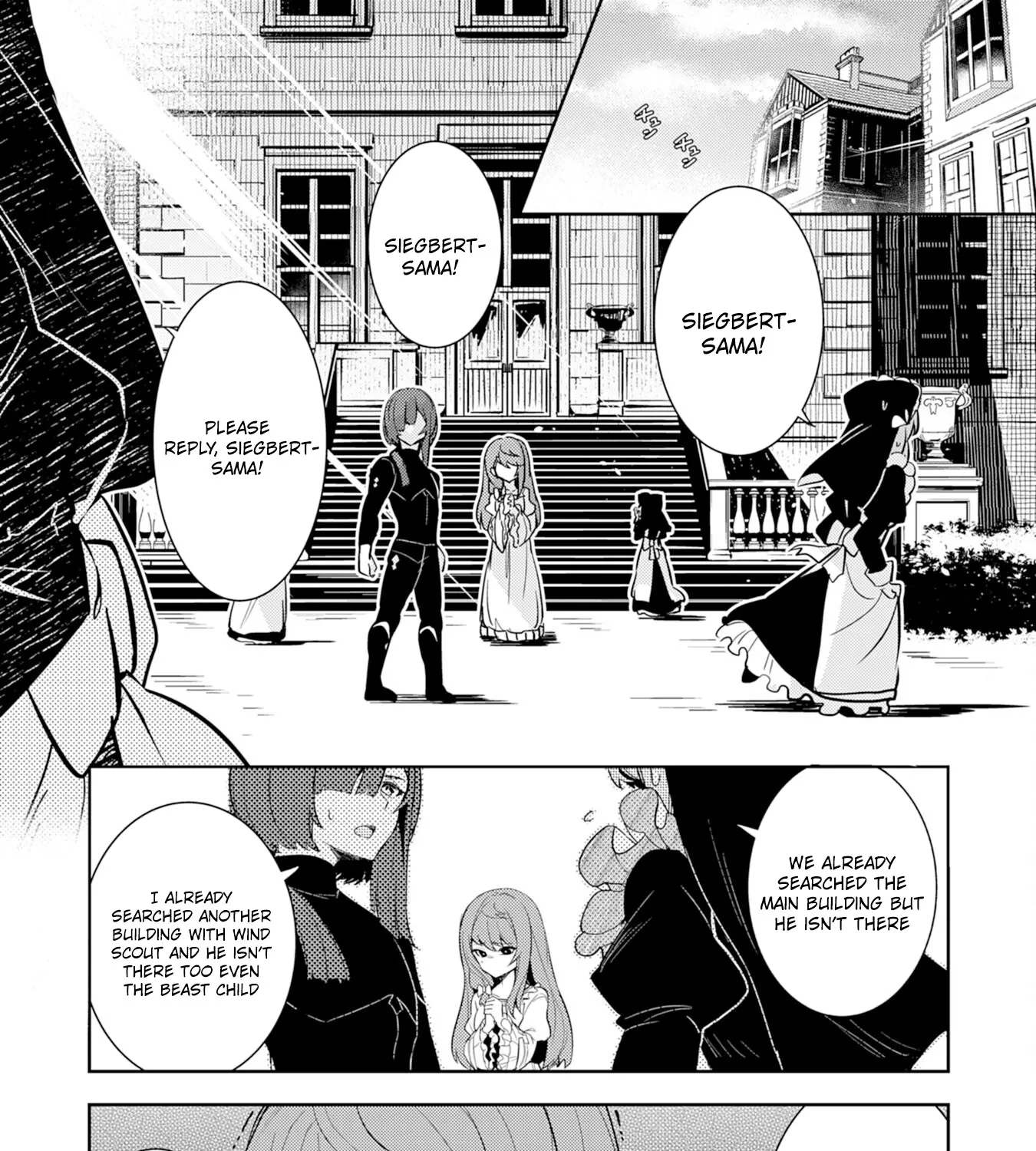 Fuun Kara no Saikyou Otoko Zinmanga X Chapter 7 Page 30