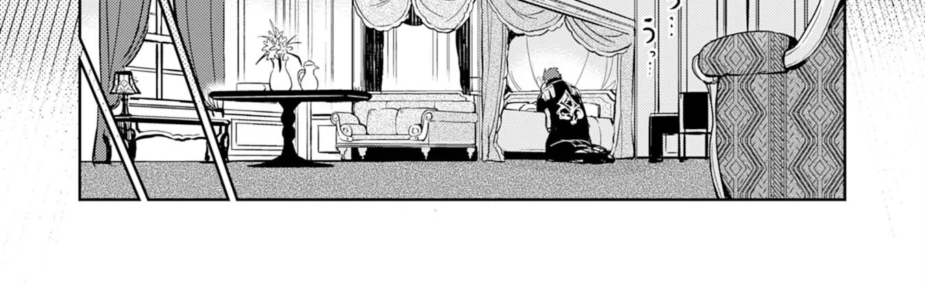 Fuun Kara no Saikyou Otoko Zinmanga X Chapter 7 Page 55