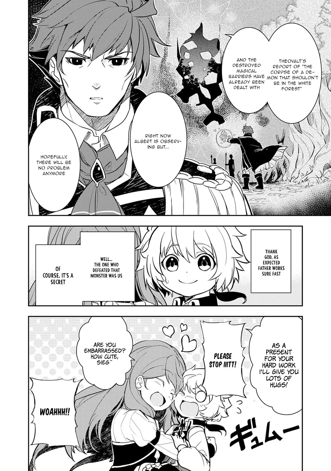 Fuun Kara no Saikyou Otoko Zinmanga X Chapter 6 Page 9