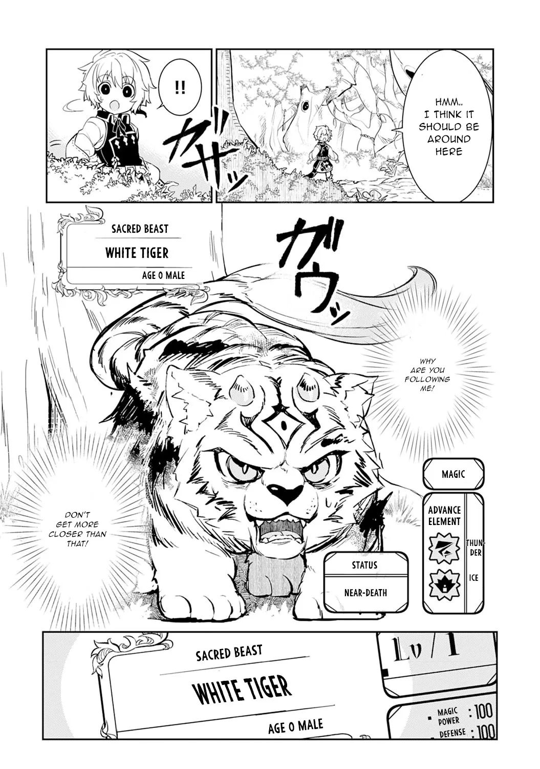 Fuun Kara no Saikyou Otoko Zinmanga X Chapter 6 Page 14