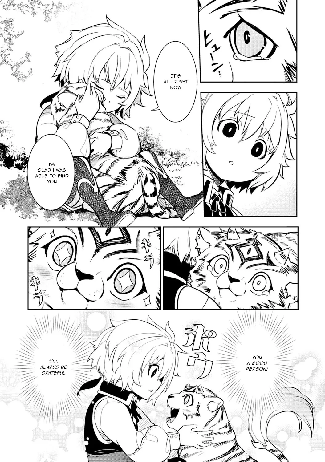 Fuun Kara no Saikyou Otoko Zinmanga X Chapter 6 Page 18