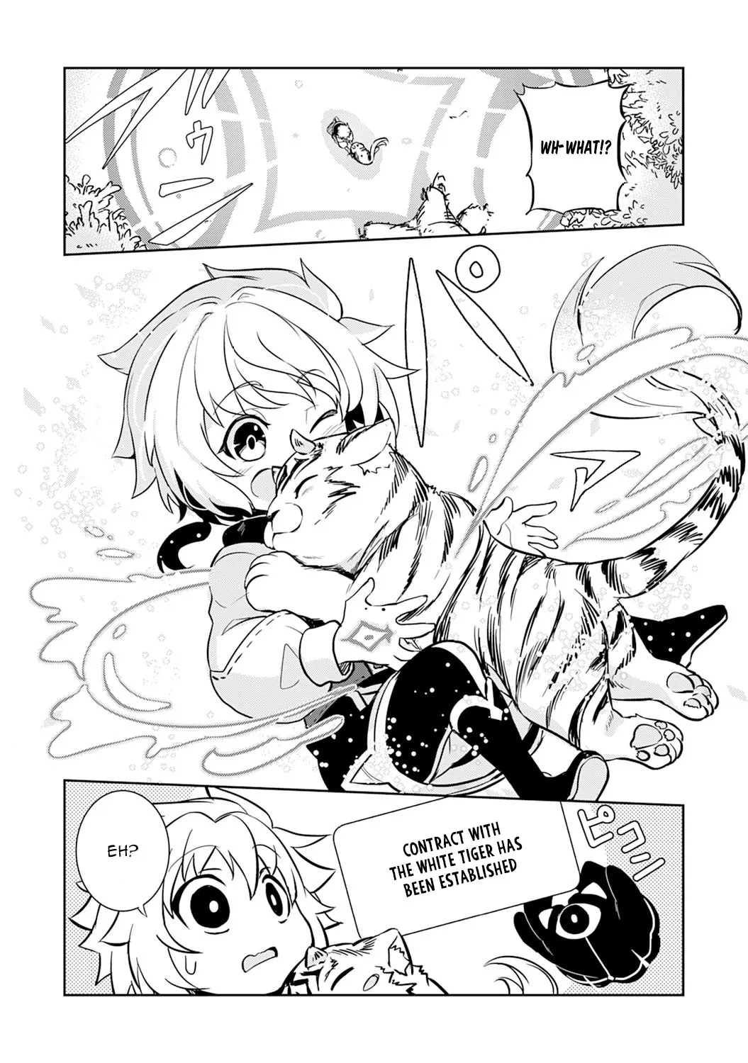 Fuun Kara no Saikyou Otoko Zinmanga X Chapter 6 Page 19