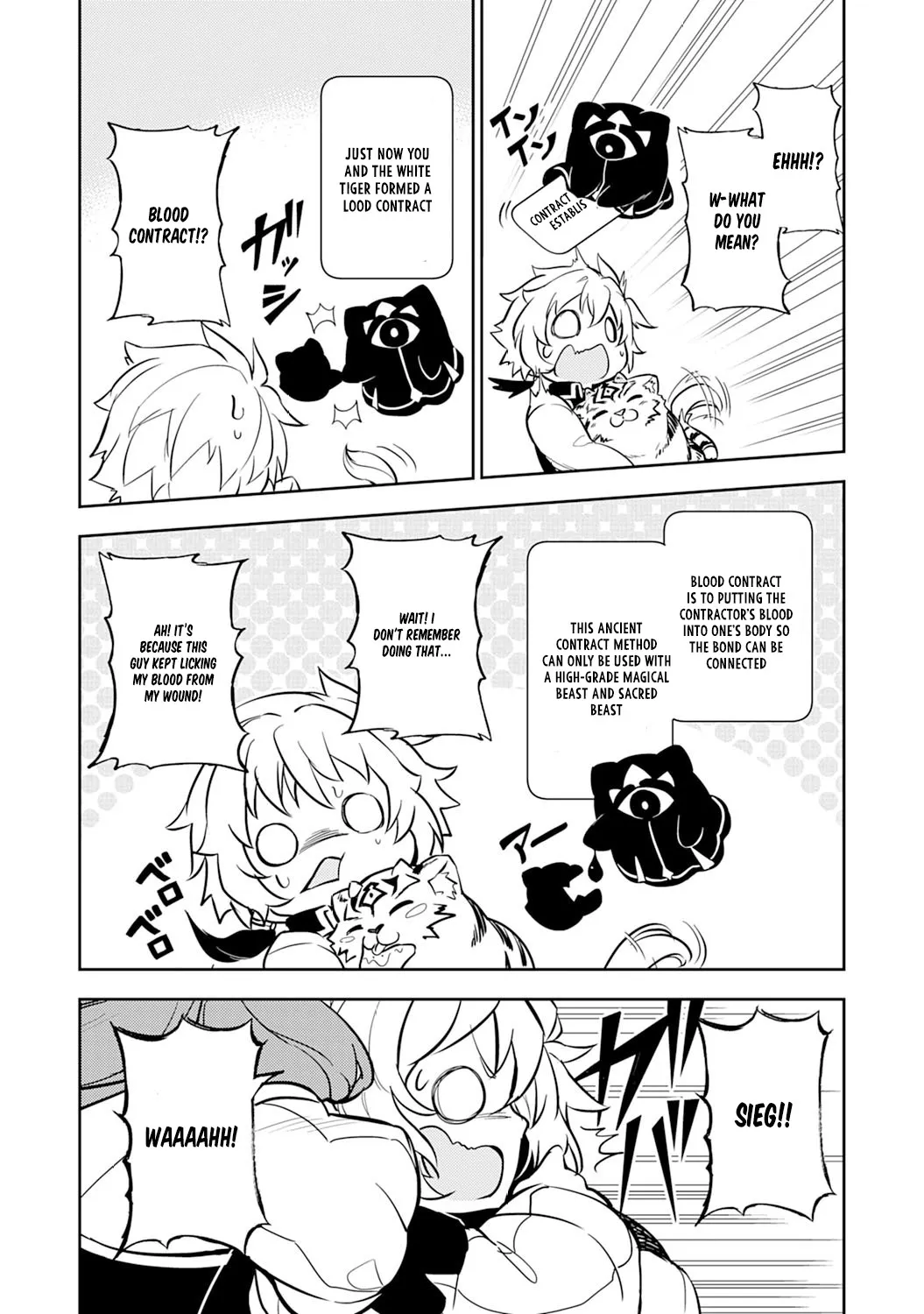 Fuun Kara no Saikyou Otoko Zinmanga X Chapter 6 Page 20