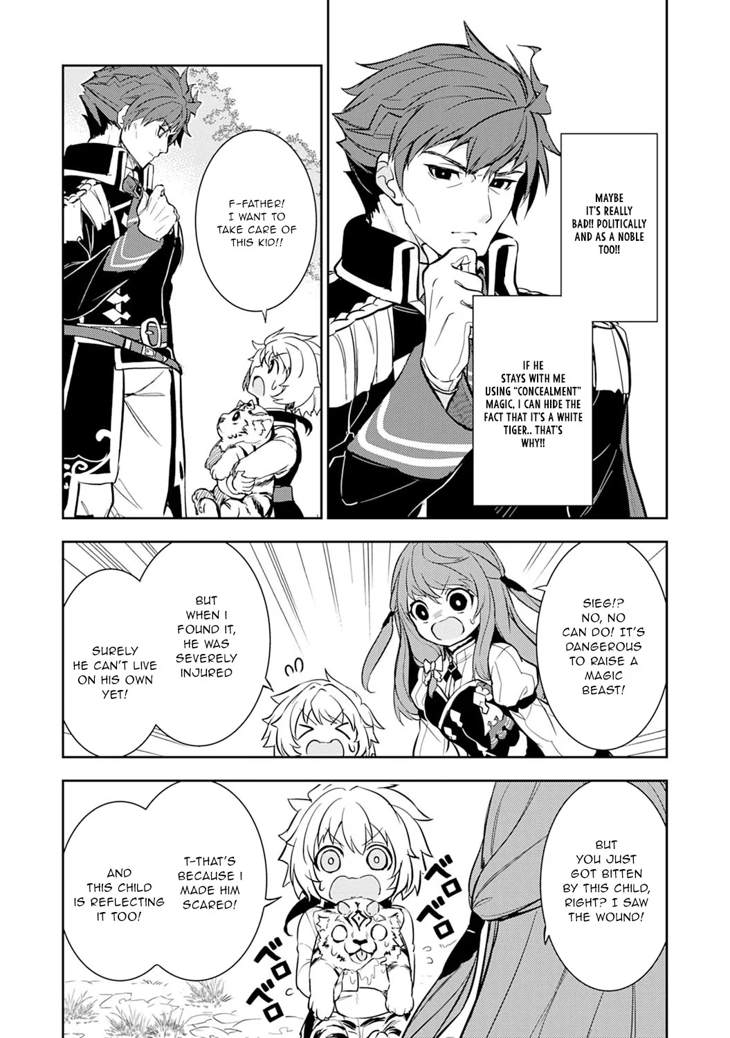 Fuun Kara no Saikyou Otoko Zinmanga X Chapter 6 Page 23
