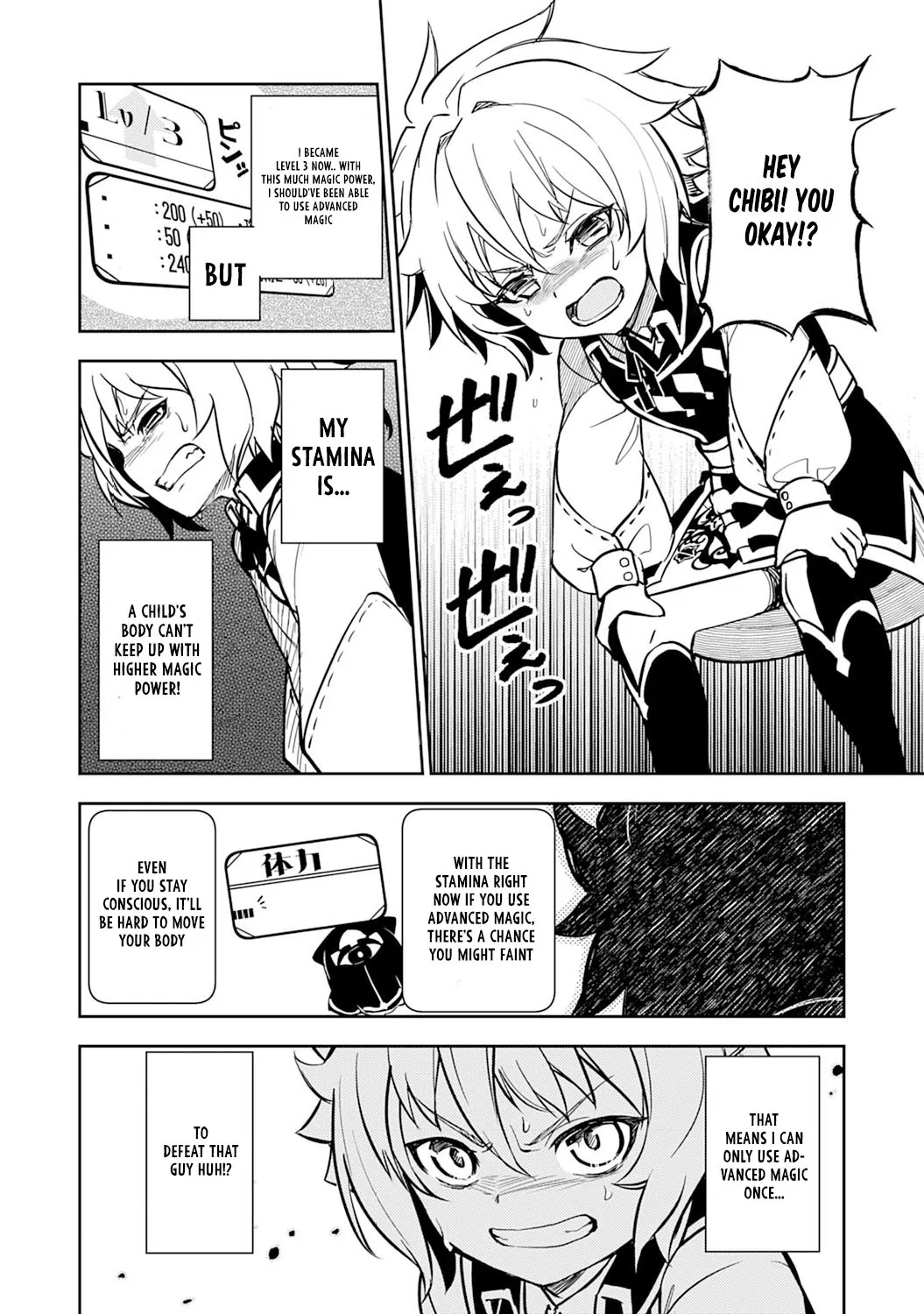 Fuun Kara no Saikyou Otoko Zinmanga X Chapter 5 Page 7