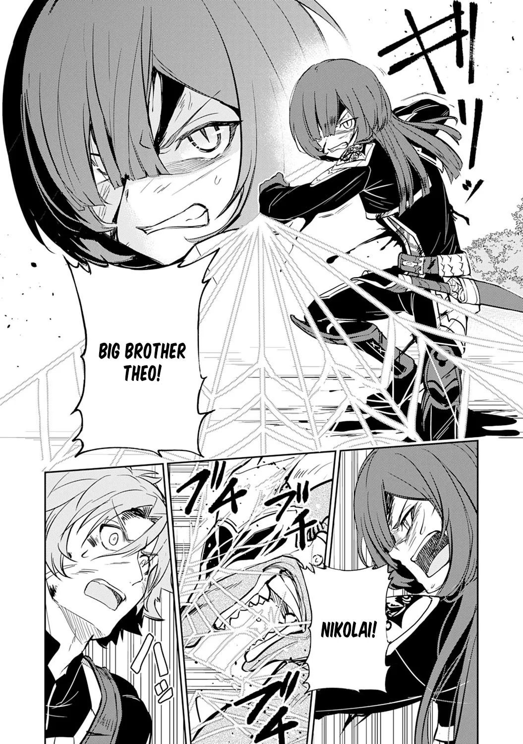 Fuun Kara no Saikyou Otoko Zinmanga X Chapter 5 Page 14