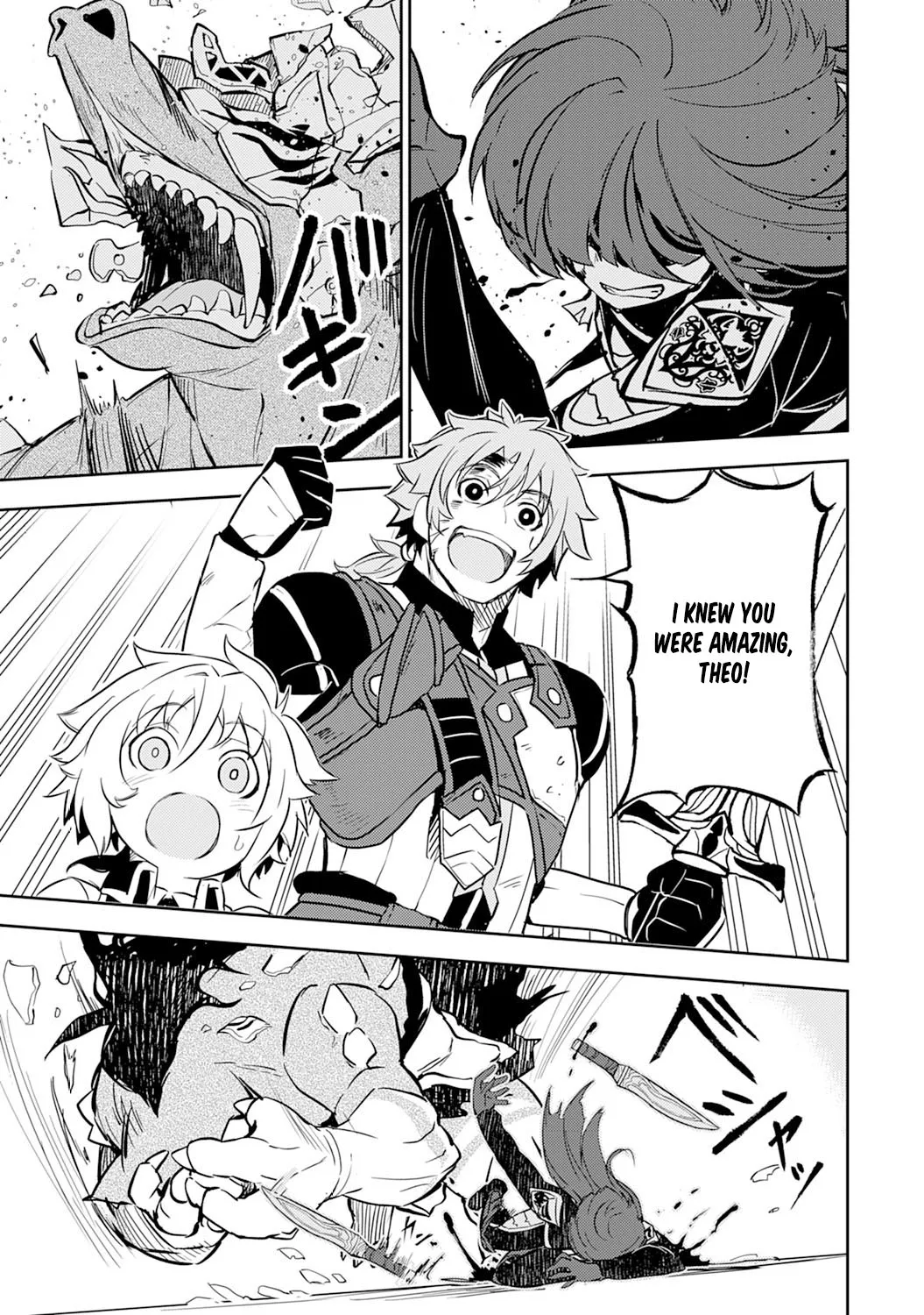 Fuun Kara no Saikyou Otoko Zinmanga X Chapter 5 Page 18