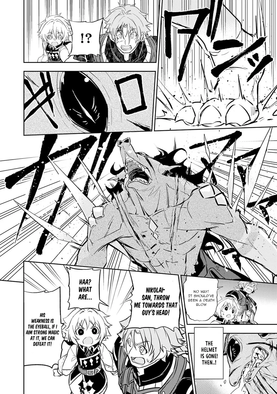 Fuun Kara no Saikyou Otoko Zinmanga X Chapter 5 Page 19