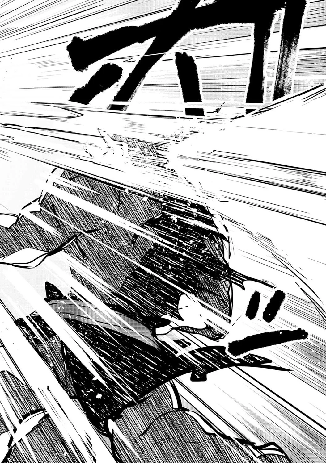 Fuun Kara no Saikyou Otoko Zinmanga X Chapter 5 Page 23